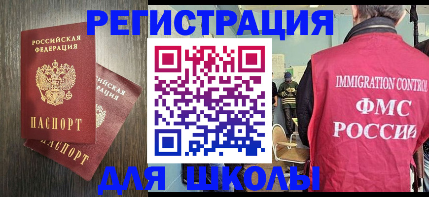 временная регистрация собственник в Алапаевске