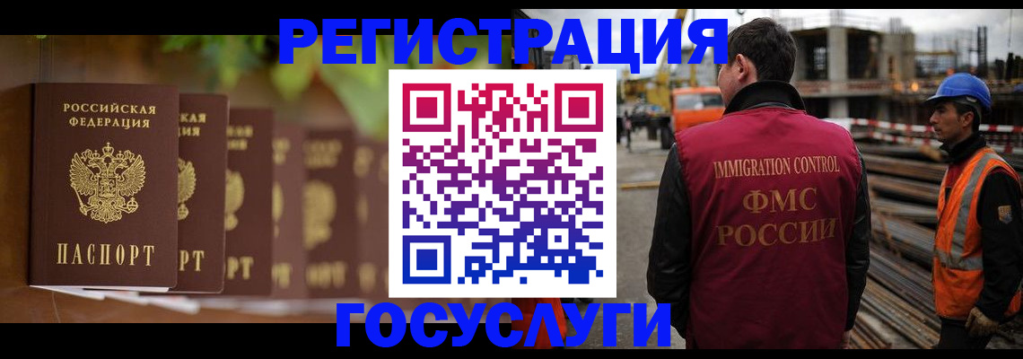 регистрация для дет. сада в Алапаевске