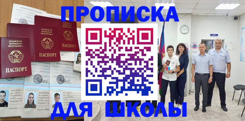 пропишу в квартире в Алапаевске