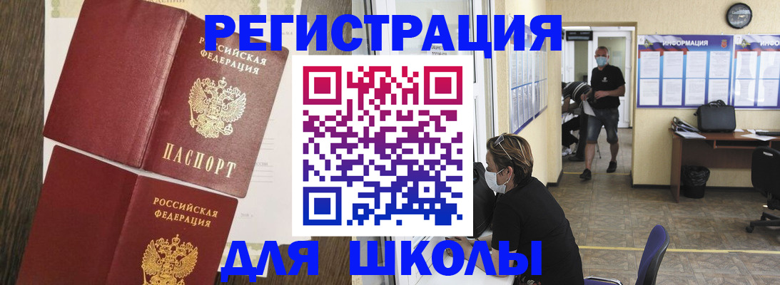 где прописаться в Алапаевске